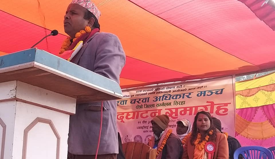 RDN का केन्द्रीय अध्यक्षको आगामी इन्डोनेसिया भ्रमण